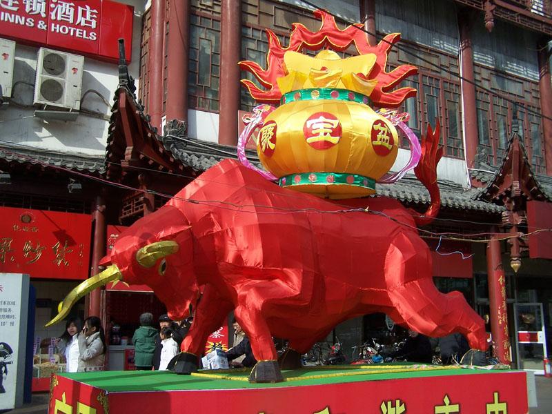 济南戏具花灯厂