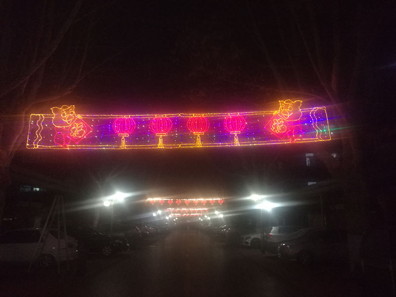 过街灯饰LED条幅